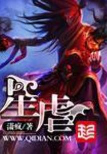 皇女的绝色后宫