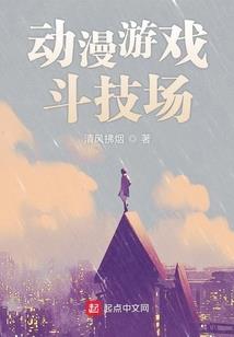 焚神葬魔