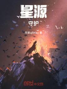 我门后面有异界