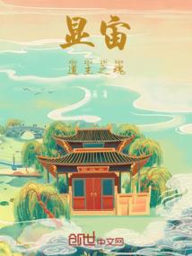 狐烬