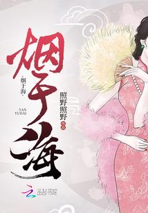假面骑士之最后的王牌