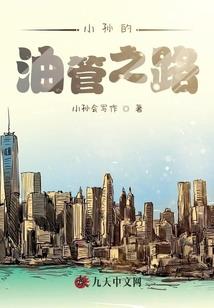 青痛——青春好痛