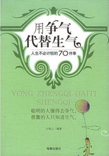 穿越在时光里的我们