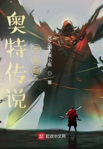 重生异国