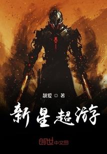 能力进化