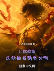 当圣母的铺垫石