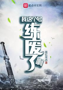 该隐的梦