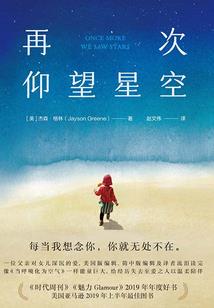 仙侠：我在书中提取属性