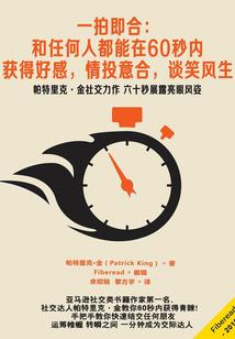 穿越时我才16