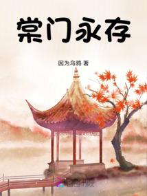 重生王爷公主妃