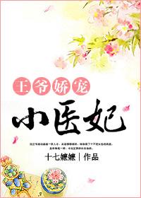 儒道蛊剑仙