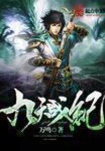 绵