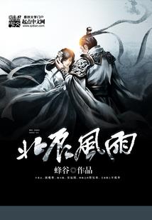 夏恋以沫
