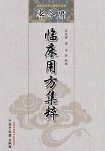 修仙灭世录