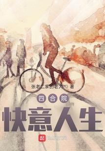 英国爱情故事