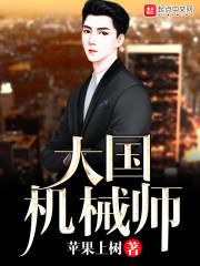 王妃是老大