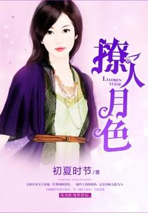 穿越之鬼王的俏王妃