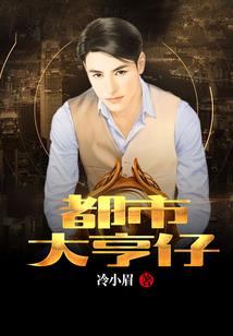 新英雄无泪