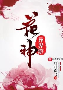 花魁之红尘笑