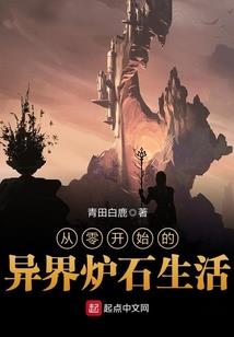 戮世仙道