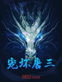 走山客