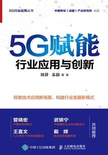 时空营救局