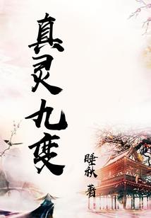 惊宇道