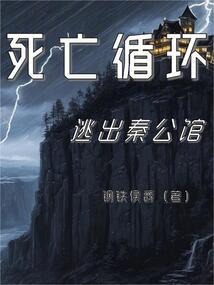 苏维瑷不逅宫