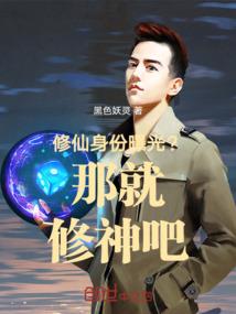 无和有3