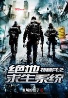 青春纯爱：我只喜欢你
