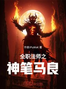 洪蝶
