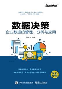 蛮夷向学