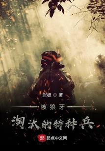 伊心为尘
