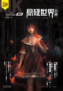 咸鱼少女作者翻身这种事