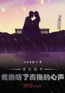 陨入苍穹