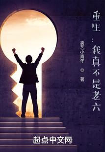 江少家的锦鲤成精了