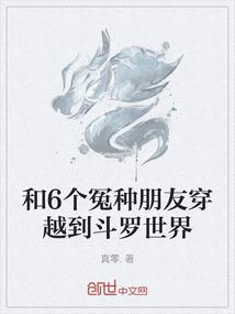 HP：这是我们的命运？