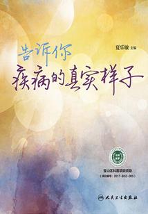 火影之天下我有，美女如云