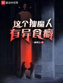 糊涂大牌星妻
