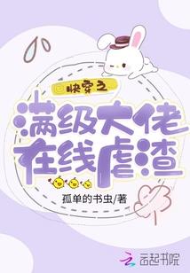 东梁