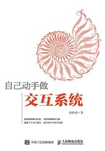 末日，无限吞噬