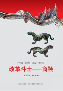 大荒法则
