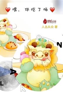 天香郡主