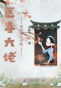 炼妖囚天