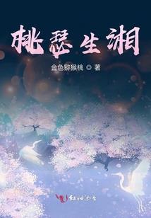 天录之七神传说
