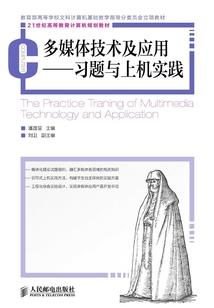 林书笑传奇