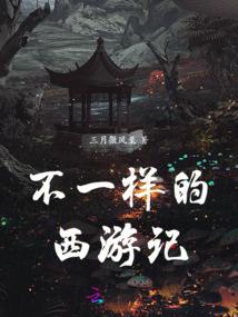 难偿所愿