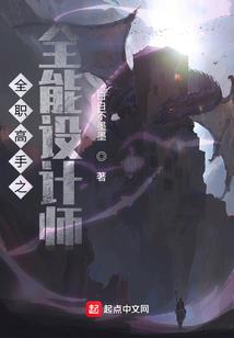 异世浊皇