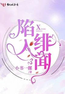 武侠之我为盖聂