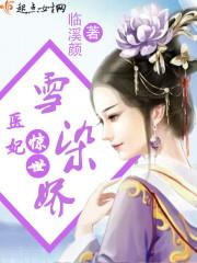 背锅至尊
